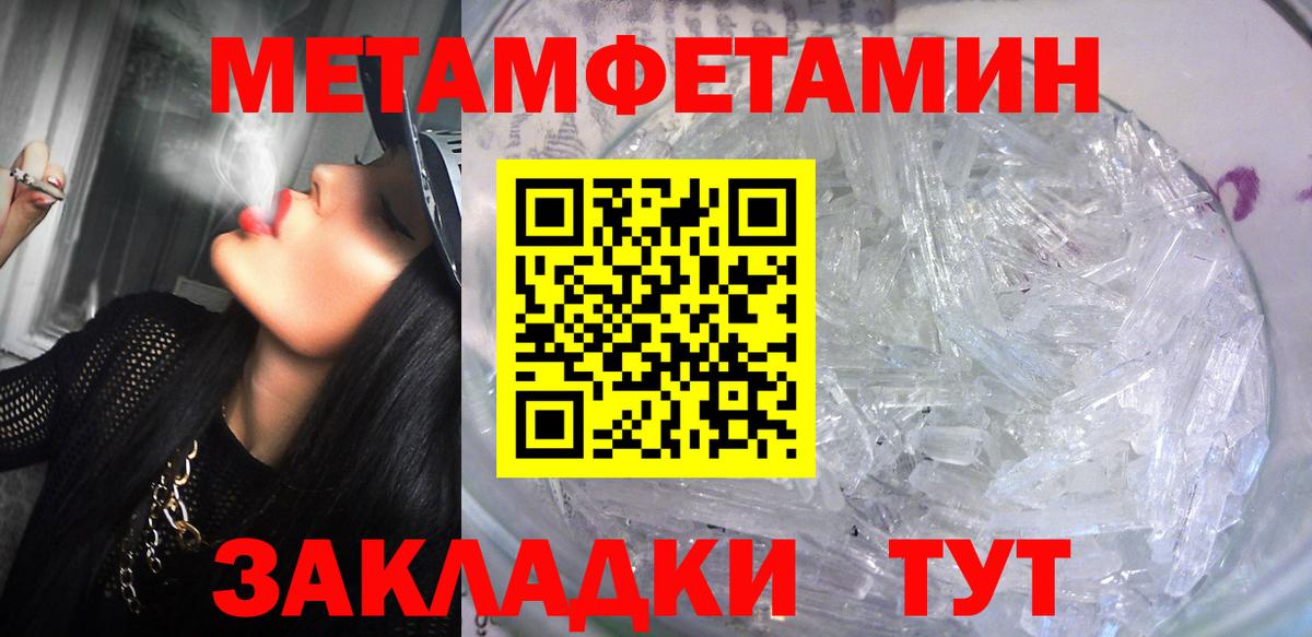 АМФЕТАМИН  Вход с VPN  Шадринск  АМФ 98% 