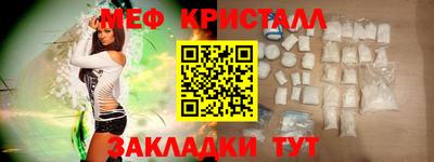 мяу мяу мука Лесосибирск