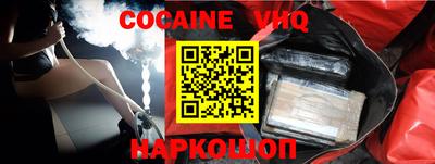 Альфа ПВП Малгобек