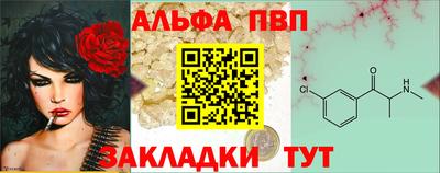 гидра Малоярославец