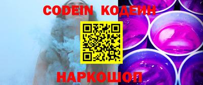 гидра Малоярославец