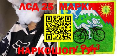 ПСИЛОЦИБИНОВЫЕ ГРИБЫ Мариинск
