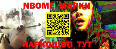 ПСИЛОЦИБИНОВЫЕ ГРИБЫ Мариинск
