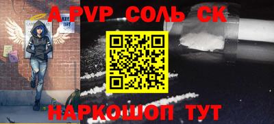 Альфа ПВП Малгобек