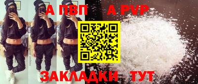 ПСИЛОЦИБИНОВЫЕ ГРИБЫ Мариинск