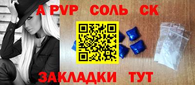 гидра Малоярославец