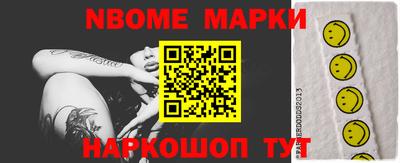 ПСИЛОЦИБИНОВЫЕ ГРИБЫ Мариинск