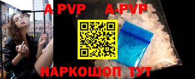гидра Малоярославец
