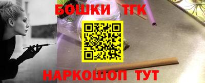 ПСИЛОЦИБИНОВЫЕ ГРИБЫ Мариинск