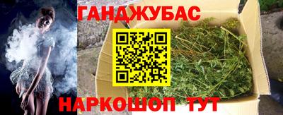 ПСИЛОЦИБИНОВЫЕ ГРИБЫ Мариинск