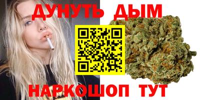 гидра Малоярославец