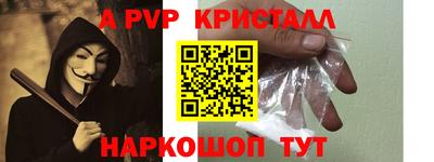 Альфа ПВП Малгобек