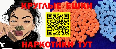 ПСИЛОЦИБИНОВЫЕ ГРИБЫ Мариинск