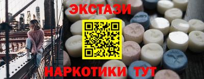 Альфа ПВП Малгобек
