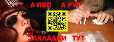 Альфа ПВП Малгобек