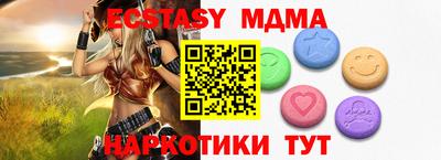 Альфа ПВП Малгобек
