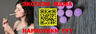 гидра Малоярославец