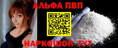 гидра Малоярославец