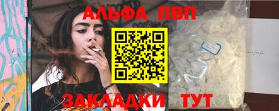 ПСИЛОЦИБИНОВЫЕ ГРИБЫ Мариинск