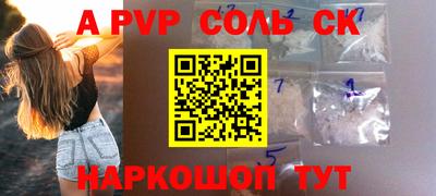 гидра Малоярославец