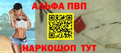 ПСИЛОЦИБИНОВЫЕ ГРИБЫ Мариинск