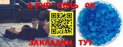 ПСИЛОЦИБИНОВЫЕ ГРИБЫ Мариинск