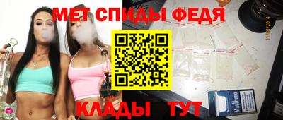 гидра Малоярославец