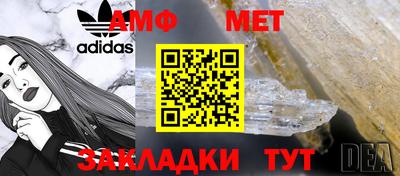 гидра Малоярославец