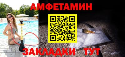 ПСИЛОЦИБИНОВЫЕ ГРИБЫ Мариинск
