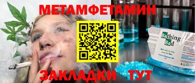 ПСИЛОЦИБИНОВЫЕ ГРИБЫ Мариинск