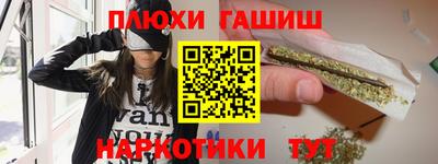 гидра Малоярославец