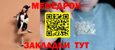 гидра Малоярославец