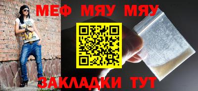 ПСИЛОЦИБИНОВЫЕ ГРИБЫ Мариинск