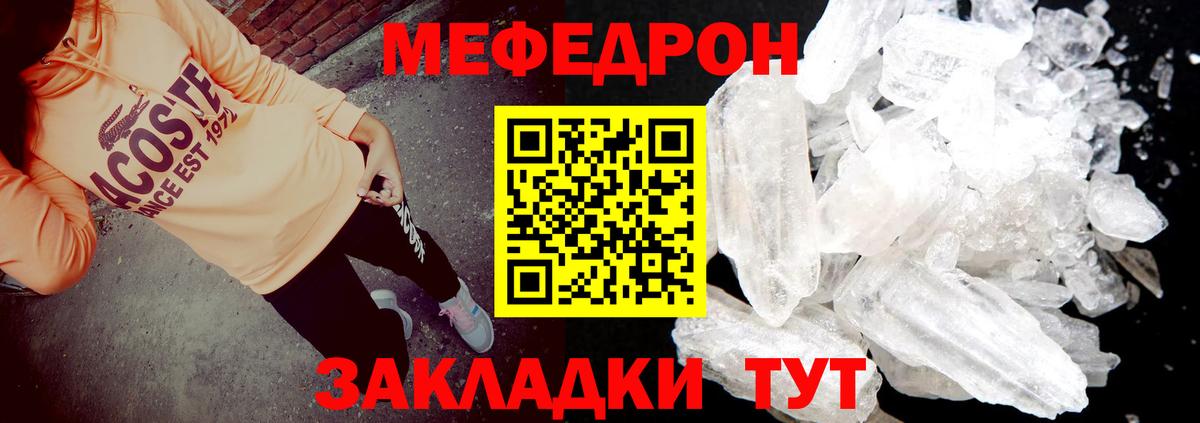 Шадринск  МЯУ-МЯУ VHQ  МЯУ-МЯУ мяу мяу  Вход с VPN 