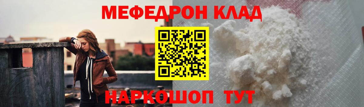 COCAIN  Шадринск  Вход с VPN  ГАШИШ  Мефедрон кристаллы  Бошки Шишки 