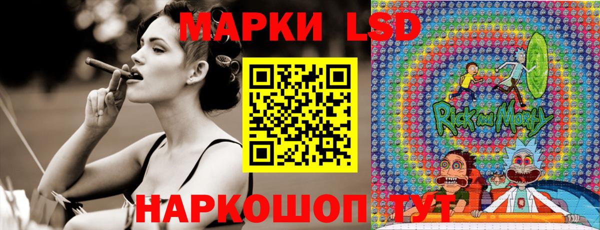 Марки 25I-NBOMe 1,5мг  Марки N-bome  Шадринск  Вход с VPN  Марки 25I-NBOMe 1,5мг 