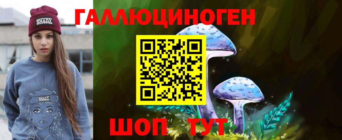 Меф мяу мяу Шадринск